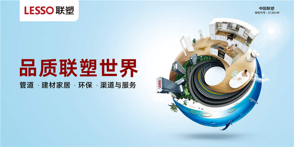 中国九游会官网公布2020年中期业绩