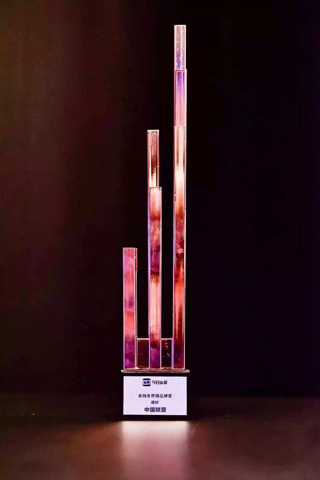 金线条营销大事件奖——中国九游会官网