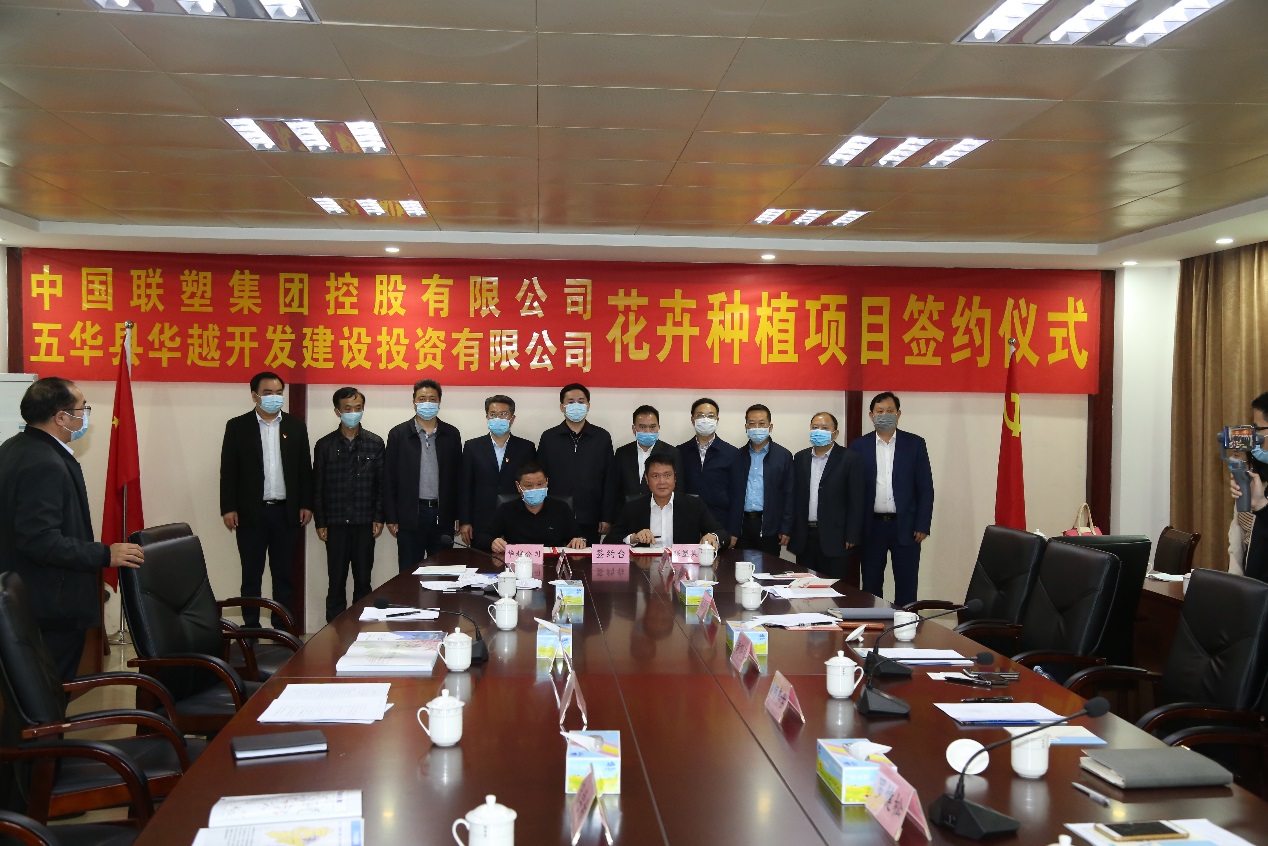 九游会官网集团发力现代农业，投资高端花卉种植产业建设