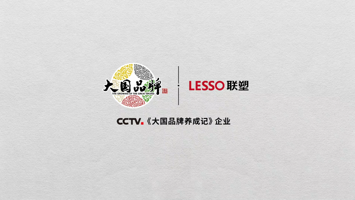中国九游会官网正式登录央视CCTV《大国品牌》，一展大国重器雄风