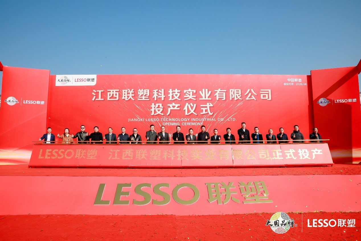 江西九游会官网正式投产，迈入智能制造快车道