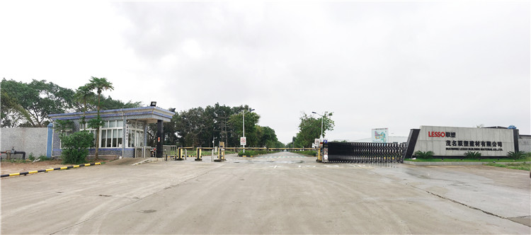 茂名九游会官网建材有限公司