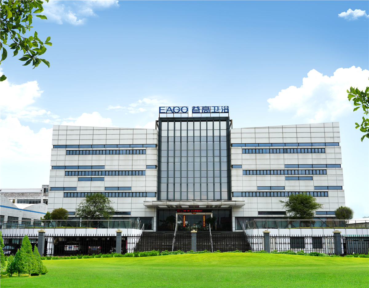 佛山市南海益高卫浴有限公司图