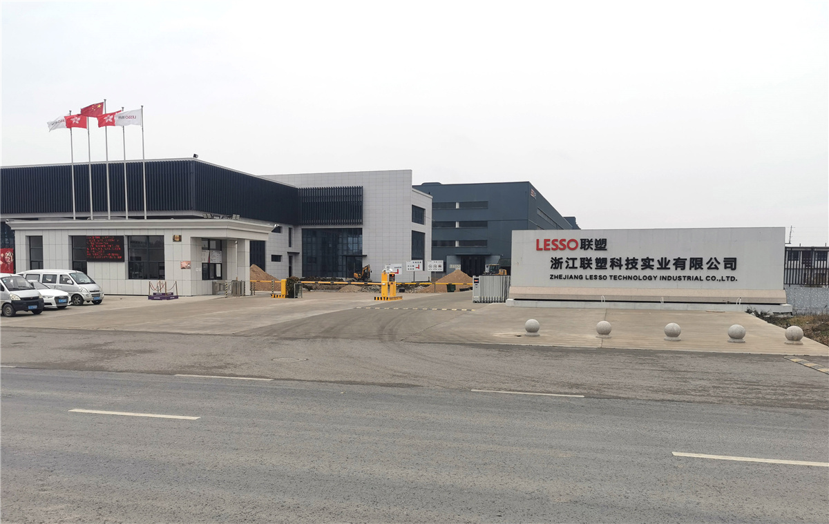 浙江J9九游会官网实业有限公司厂区大图