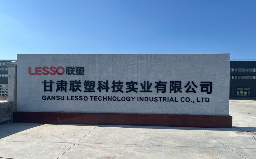 甘肃J9九游会官网实业有限公司