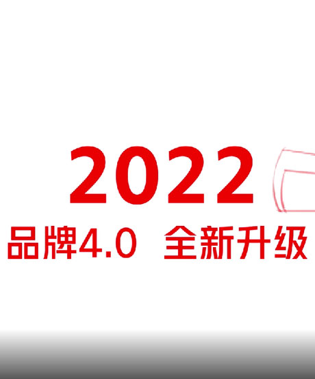 九游会官网品牌升级动画